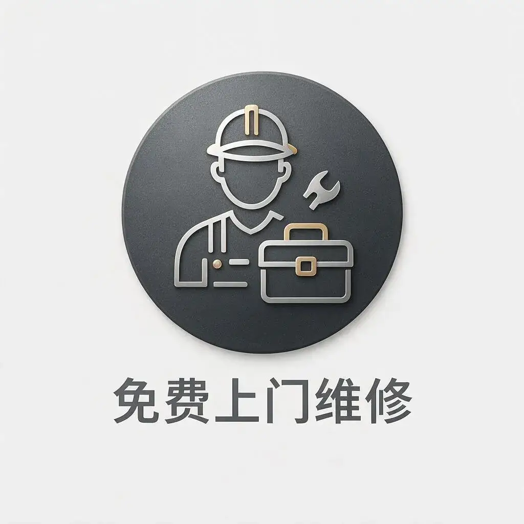 戴森维修设备